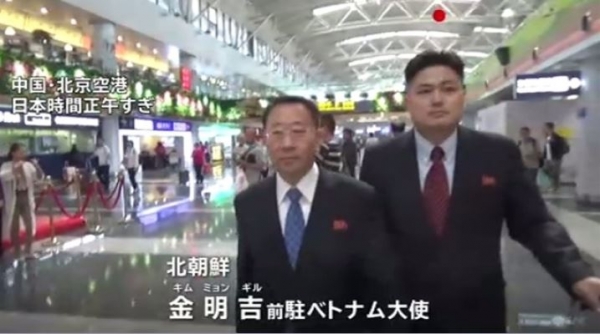 김명길 북한 순회대사(왼쪽)가 스웨덴에서 열리는 북미실무협상 참석 위해 3일 경유지 중국 베이징 서우두 공항에 도착해 걸어가고 있다. (사진출처:JNN 홈페이지)