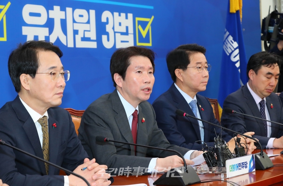 이인영(왼쪽 두번째) 더불어민주당 원내대표가 31일 서울 여의도 국회에서 열린 더불어민주당 원내대책회의에서 현안관련 발언을 하고 있다. 뉴시스
