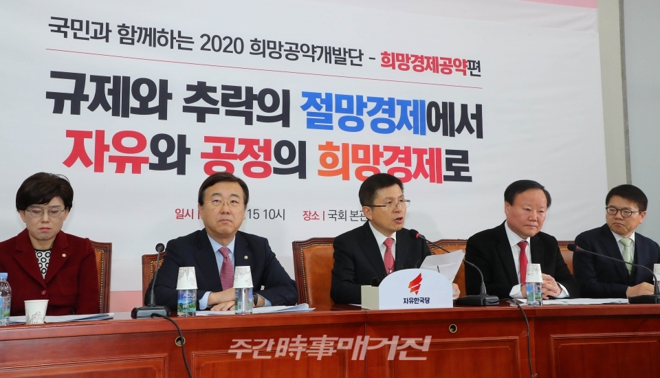 황교안(가운데) 자유한국당 대표가 15일 서울 여의도 국회에서 열린 자유한국당 경제공약 발표회에 참석해 발언을 하고 있다.ⓒ뉴시스