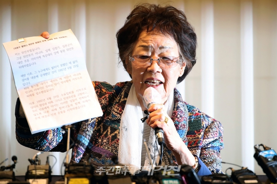 일본군 위안부 피해자인 여성인권운동가 이용수 할머니가 25일 오후 대구 수성구 인터불고호텔에서 기자회견을 하고 있다. ⓒ뉴시스