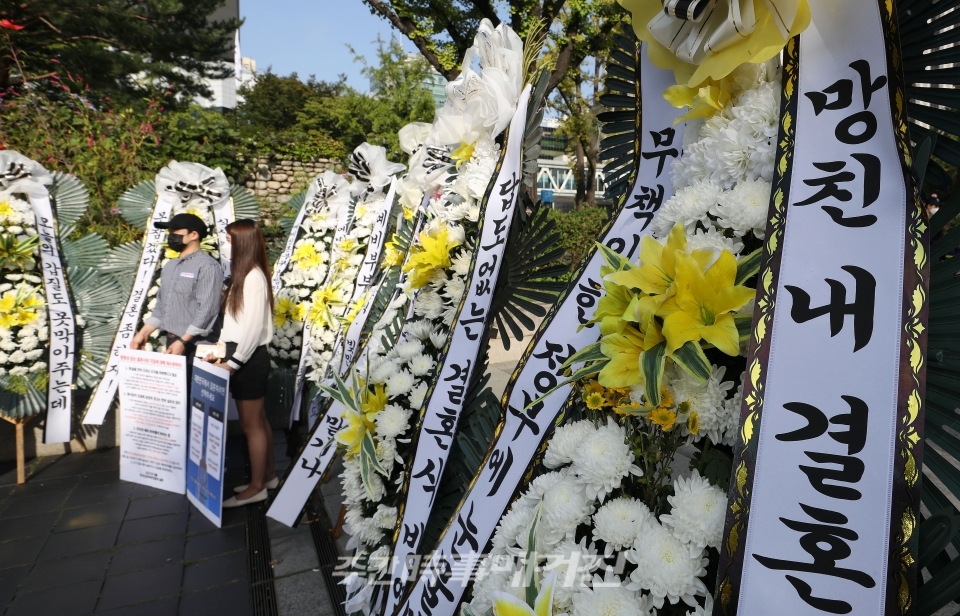 전국신혼부부연합회 회원들이 9일 오전 서울 종로구 세종로공원에서 기자회견을 열고 결혼식 인원 제한과 관련한 정부의 방역대책을 규탄하고 있다.