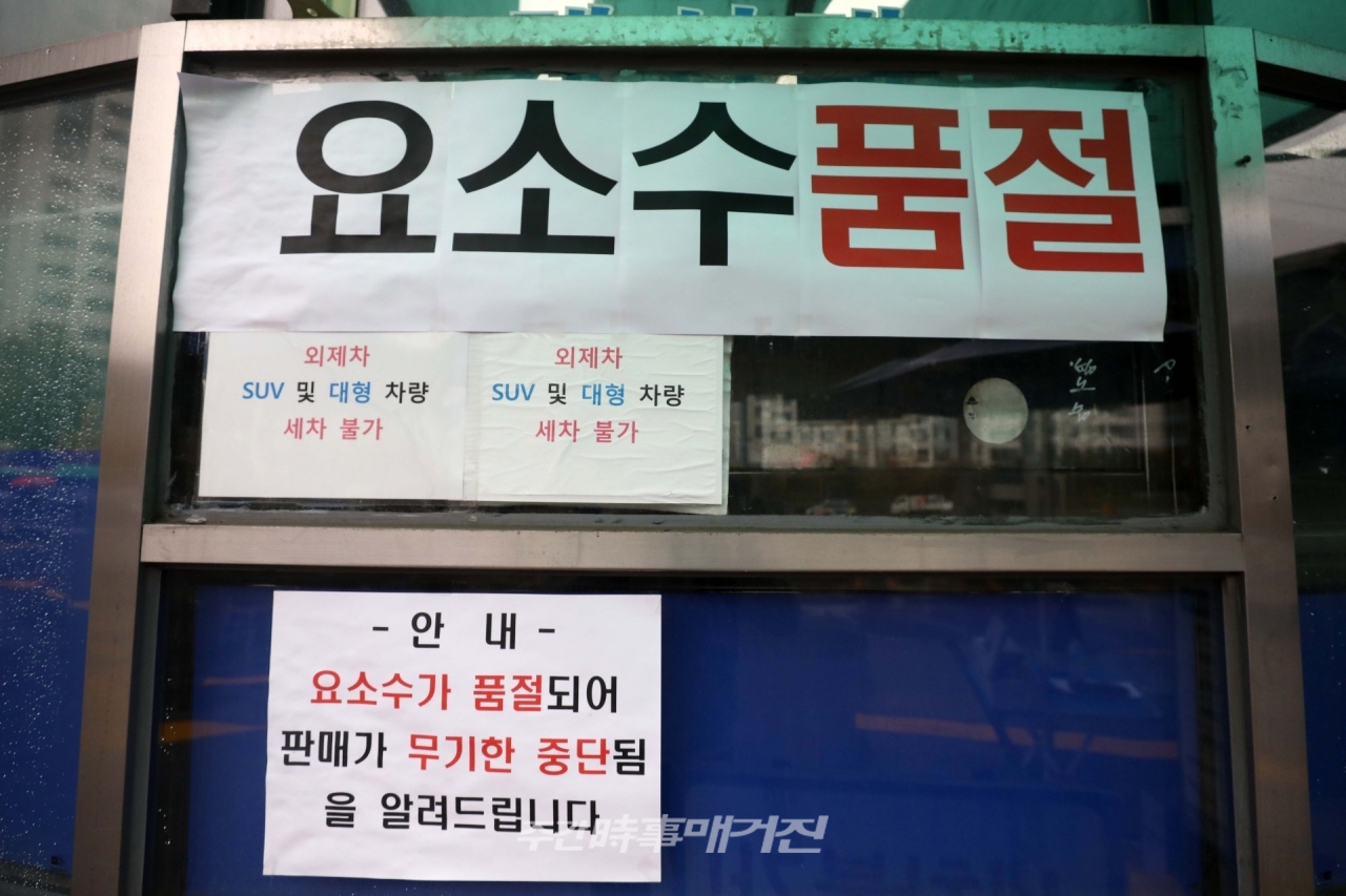 요소수가 품귀현상을 빚고 있는 가운데 8일 오후 서울 시내의 한 주유소에 요소수 품절이 안내되고 있다.