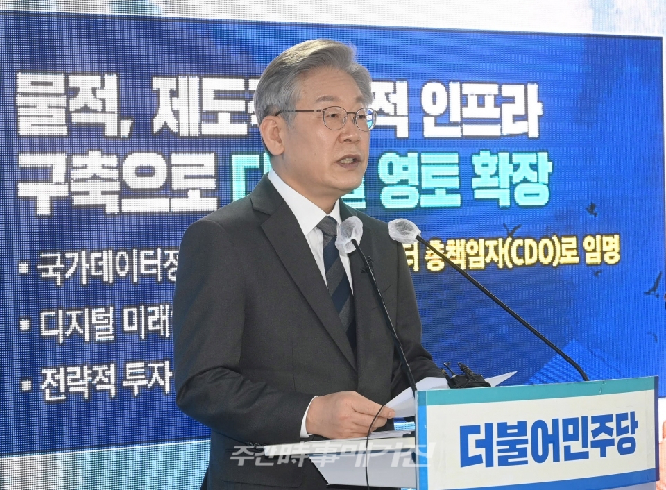 이재명 더불어민주당 대선 후보가 23일 서울 여의도 중앙당사에서 디지털 전환 성장 공약 발표를 하고 있다.