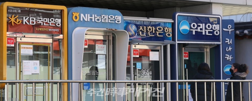 서울 시내에 은행 ATM 기계가 나란히 설치된 모습. ⓒ뉴시스